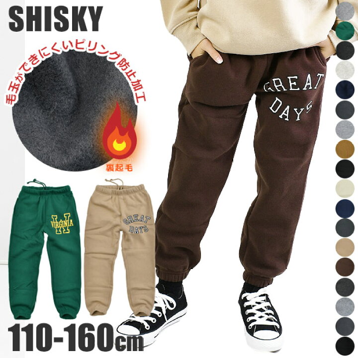 楽天市場】【楽天スーパーSALE 半額 50％OFF 送料無料】SHISKY 