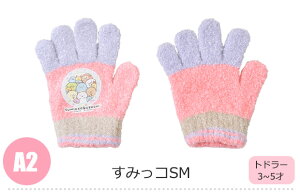 yz Ԃ LbY q 5{w LN^[  V fBYj[ TI 킢 h 3 ̎q  N { h  ~ gh[ gh[p 4 5