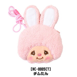 y2_ȏőzlbN|[` |[` LN^[ LN^[ObY `b` `b` monchhichi qǂ z ʂ ʂ݃|[` 킢 lC ̎q ֗ ~