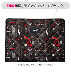 yzPUMA v[} hГ Jo[ c w w Zbg hГЃJo[ w S Nc wZwN wꎮ ԂƂ zc 2WAY ۈ牀  l h hЃObY 