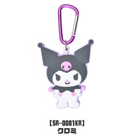 【2点以上で送料無料】キーホルダー サンリオ リール付き チャーム キャラクター ライト リール カラビナ ラバー ラバーキーホルダー かわいい 子ども クレヨンしんちゃん おしゃれ キャラ キャラクターグッズ 便利グッズ ブランド