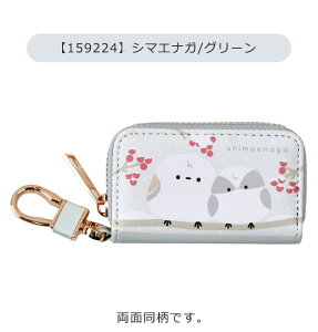 yyVX[p[SALE 10%OFF zX}[gL[P[X V}GiK L[P[X X}[gL[  Jrit iXJt 킢  LN^[ L  lC fB[