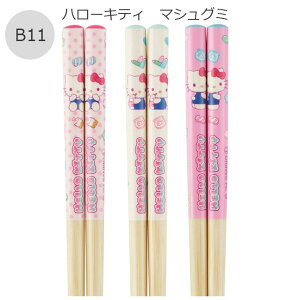 2025�N�ŐV���y 10%OFF�� �z�y2�_�ȏ�ő��������z�X�P�[�^�[ skater �� ���� 16.5cm �L�b�Y 3�Z�b�g �f�B�Y�j�[ �T�����I �L�����N�^�[ ����Ȃ��� �j�̎q ���̎q ���킢�� ������� ���� ������