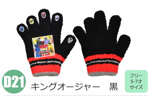 yz Ԃ O[u ̎q j̎q LN^[ ǂ q c LbY t[TCY 킢 5{w { h ۉ ʉ ʊw ӂӂ N g  