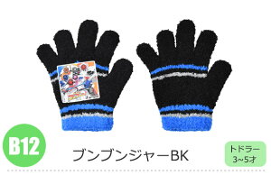 yz Ԃ LbY q 5{w LN^[  V fBYj[ TI 킢 h 3 ̎q  N { h  ~ gh[ gh[p 4 5