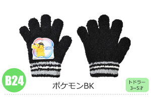 yz Ԃ LbY q 5{w LN^[  V fBYj[ TI 킢 h 3 ̎q  N { h  ~ gh[ gh[p 4 5