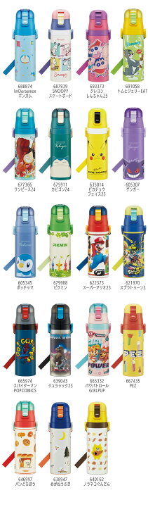 楽天市場】2025年最新柄【 14％OFF☆ 】パッキンおまけ【送料無料 