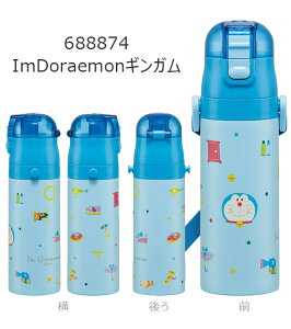 2025NŐVy 14OFF zpbL܂yzSKATER XP[^[  LbY  ۗ ^b` XeX {g 470ml y bNt 􂢂₷ j̎q  ̎q q L