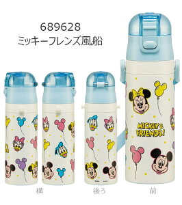 2026NŐVy 14OFF zpbL܂yzSKATER XP[^[  LbY  ۗ ^b` XeX {g 470ml y bNt 􂢂₷ j̎q  ̎q q L