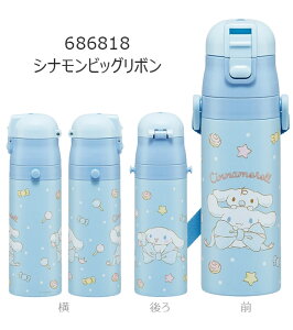 2025年最新柄【 14%OFF★ 】パッキンおまけ【送料無料】SKATER スケーター 水筒 キッズ 直飲み 保冷 ワンタッチ ステンレス ボトル 470ml 軽量 ロック付き 洗いやすい 男の子 水筒 女の子 女子 キ