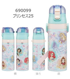 【 50%OFF★ 】SKATER スケーター 水筒 ワンプッシュダイレクトボトル 470ml 超軽量 コンパクトロック付き ワンプッシュ ダイレクトステンレスボトル 女の子 男の子 キャラクター SDC4 2025年 水筒 キッズ ステンレス 水筒 可愛い 水筒 子供 水筒 直飲み BPAフリー BPA-Free