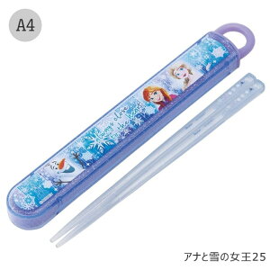 2025NŐVy 10%OFF zy3_ȏőzSKATER XP[^[   Zbg  q P[Xt Zbg {  LbY  2024N V  HΉ    j̎q ̎q 