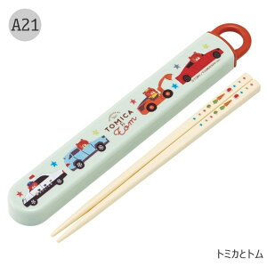 2025NŐVy 10%OFF zy3_ȏőzSKATER XP[^[   Zbg  q P[Xt Zbg {  LbY  2024N V  HΉ    j̎q ̎q 