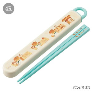 2025�N�ŐV���y 10%OFF�� �z�y3�_�ȏ�ő��������zSKATER �X�P�[�^�[ �� �� �Z�b�g �� �q�� �P�[�X�t�� �Z�b�g ���{�� ���� �L�b�Y �� 2024�N �V�� �� �H���Ή� ���� ������� ���� �j�̎q ���̎q 