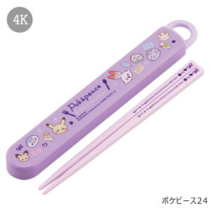 2025NŐVy 10%OFF zy3_ȏőzSKATER XP[^[  P[Xt  q LbY j̎q ̎q HΉ   XChP[X XCh { H  ct