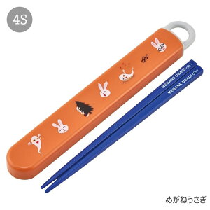 yyVX[p[SALE z 50%OFF 3_ȏőzSKATER XP[^[  P[Xt  q LbY j̎q ̎q HΉ   XChP[X XCh { H  c