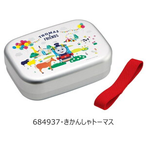 2025年最新柄【 9%OFF★ 】【送料無料】SKATER スケーター アルミお弁当箱 お弁当箱 370ml 新柄 アルミ お弁当箱 幼稚園 アルミ 保温庫OK 保温庫対応 お弁当箱 小学生 お弁当箱 可愛い おしゃれ 軽