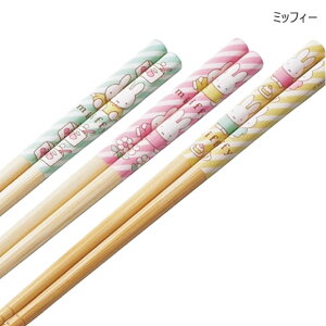 2025NŐVyzSKATER XP[^[   Zbg  | ͂ q ǂ 21cm LN^[ 킢 Zbg q 3pZbg 3{Zbg TI 3V fBYj[ ~ 