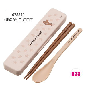 yyVX[p[SALE 30%OFF zSKATER XP[^[ RrZbg RۉH { ȂRrZbg  Xv[ Zbg fB[X l q wZ @ P[Xt ٓ Z