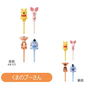 yyVX[p[SALE 20%OFF 3_ȏőzXP[^[ `sbNX ٓsbNX ` sbN ٓ ObY ٓ ObY L fR LN^[ 4{  k} 悤 