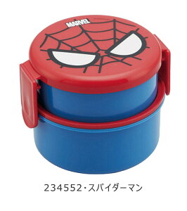 2025年最新柄【 10%OFF★ 】SKATER スケーター お弁当箱 2段 丸形 抗菌 ランチボックス お弁当箱 コンパクト 弁当箱 女子 女性 男の子 女の子 おしゃれ 電子レンジ可 キャラクター 500ml フォーク付