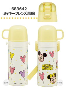 2025NŐVy 21OFF zXg[܂yzSKATER XP[^[  Xg[ 400ml  LbY  Rbvt q  Rbv  Xg[ LN^[ 2WAY XeX {