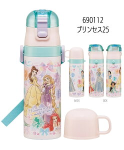 2025NŐVy ő25%OFF zpbL܂yzXP[^[ 2way  LbY XeX {g 470ml 킢  ۉ ۗ LbY   q Rbv t Rbv j