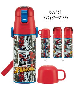 2025NŐVy ő25%OFF zpbL܂yzXP[^[ 2way  LbY XeX {g 470ml 킢  ۉ ۗ LbY   q Rbv t Rbv j