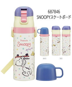 2025NŐVy ő25%OFF zpbL܂yzXP[^[ 2way  LbY XeX {g 470ml 킢  ۉ ۗ LbY   q Rbv t Rbv j