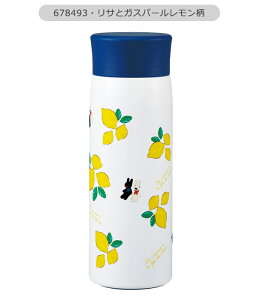 2025NŐVyzSKATER XP[^[ XeX}O{g }C{g   XeX{g }O{g ^u[ ۉ ۗ LN^[ 350ml l w w BPA-Free bpat