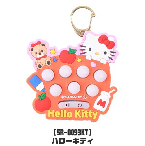 �y2�_�ȏ�ő��������z�L�[�z���_�[ �T�����I �L�����N�^�[ �Q�[���t���L�[�z���_�[ �������Q�[�� ���킢�� �d�r ������ �Q�[�� �������� ���̎q �J�o�� ���h �l�C �L�[�����O ���w�� ��