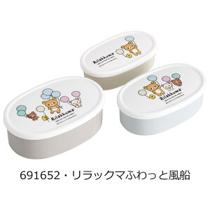 2025NŐVy 10%OFF zSKATER XP[^[ V[e 3PZbg ٓ pbLȂ ٓ   180ml 280ml 400ml q LbY j̎q ̎q q l w ct ۑe 