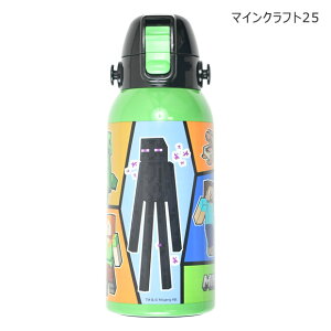 2025NŐVy 20OFF zyz SKATER XP[^[ _CNg{g  600ml V_[xgt LN^[ LbY lC j̎q ̎q ۗ  V 킢  