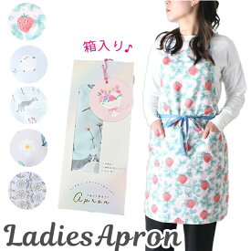 【 10%OFF★ 】【送料無料】エプロン フレンズヒル おしゃれ ショートエプロン かわいい 保育士 レディース 80cm丈 80cm丈 エプロン 胸当て バッククロス型 クロス型 X型 エプロン ナチュラル チェック ユニフォーム ワンピース カフェエプロン リネン 柄 シマエナガ