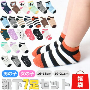 yzLbY C 7Zbg C  LbY j̎q ̎q LbY q qǂ \bNX LbY \bNX WjA V[g N[ 킢  {[_[  n 