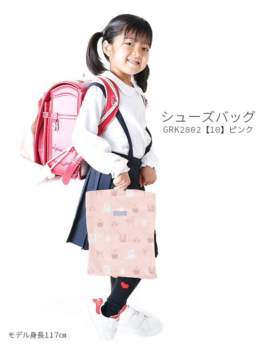 楽天市場】【 10%OFF☆ 】【送料無料】スクールバッグ レッスンバッグ 