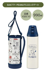 y 24OFF zyzSKATER XP[^[ Jo[t  LbY Jo[ q V_[ XeX {g 470ml 990ml {gJo[ t LYh~ ۗ ΂ߊ| LN^[ j̎q 