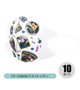 y 30%OFF zSKATER XP[^[ q }XN LN^[ q }XN sDz w  }XN qp 10 3D}XN Ow\ sDz ĝ c  ۈ牀 ct j̎q ̎q L