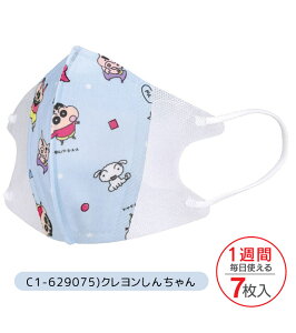 y ő30OFF zy3_ȏőzSKATER XP[^[ q  }XN 7 10 3D Ow\ sDz ĝ c LbY q j̎q ̎q  ԕ ח\h g~J v[ 