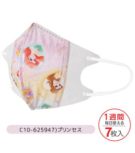 y ő30OFF zy3_ȏőzSKATER XP[^[ q  }XN 7 10 3D Ow\ sDz ĝ c LbY q j̎q ̎q  ԕ ח\h g~J v[ 