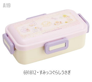 2025NŐVy 15%OFF zSKATER XP[^[ HΉ ӂƕٓ 530ml ٓ q 1i ٓ q w XP[^[ W pbL WΉ  j̎q ̎q q Z 