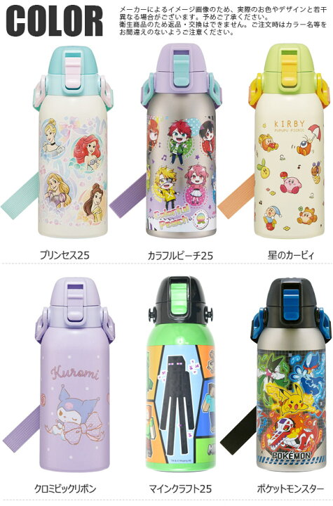 楽天市場】2025年最新柄【 20％OFF☆ 】【送料無料】 SKATER 