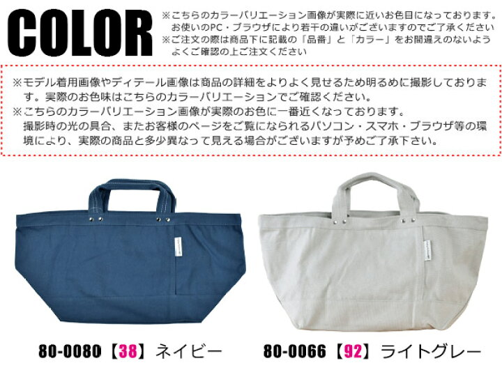 楽天市場】【楽天スーパーSALE 30%OFF 送料無料】手提げトートバッグ 