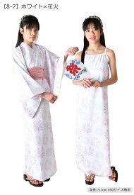 【送料無料】SHISKY シスキー 浴衣セット 子供 接触冷感 ワンピース 浴衣 セパレート 子供 浴衣 女の子 ゆかた 帯 浴衣 簡単着付け ジュニア 浴衣 キッズ 和服 上衣 上下セット 夏 ゆかた 110 120 130 140 150 160 幼稚園 小学生 スリット 帯 付き 女児