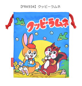 【3点以上で送料無料】キャラクター 巾着 袋 巾着袋 きんちゃく きんちゃく袋 キッズ 男の子 女の子 大人 給食袋 ポーチ メイクポーチ お弁当袋 コップ袋 入園 入学 給食袋 かわいい 小学生