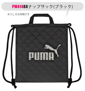 y 10%OFF zyzPUMA v[} obO LbY ANeBu X|[c bXobO j̎q ̎q l }`t  z XN[obO TuobO ibvTbN  fB