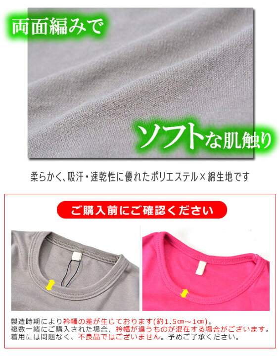 楽天市場】【送料無料】キッズ ロンT 長袖 男の子 ロンT 女の子 ロンT 