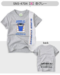 yyVX[p[SALE 20%OFF zJR V ݕ vg TVc t OTVc TVc LbY j̎q qǂ 100cm 110cm 120cm q Vc  gbvX eB[Vc 