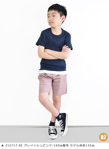 yzMILDCLUB }ChNu n[tpc LbY Xgb` WjA pc w j̎q Y{ 170cm 160cm 150cm 140cm 130cm 120cm 110cm J[S fj `mpc Y{ q EG