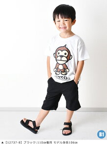 yzMILDCLUB n[tpc LbY Xgb` n[tpc Y{ WjA w }ChNu pc 170cm 160cm 150cm 140cm 130cm 120cm 110cm J[S fj q j̎q EGXgS